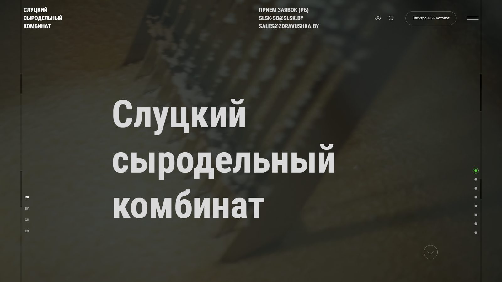 Аудит кода перед сменой подрядчика — кадр 2